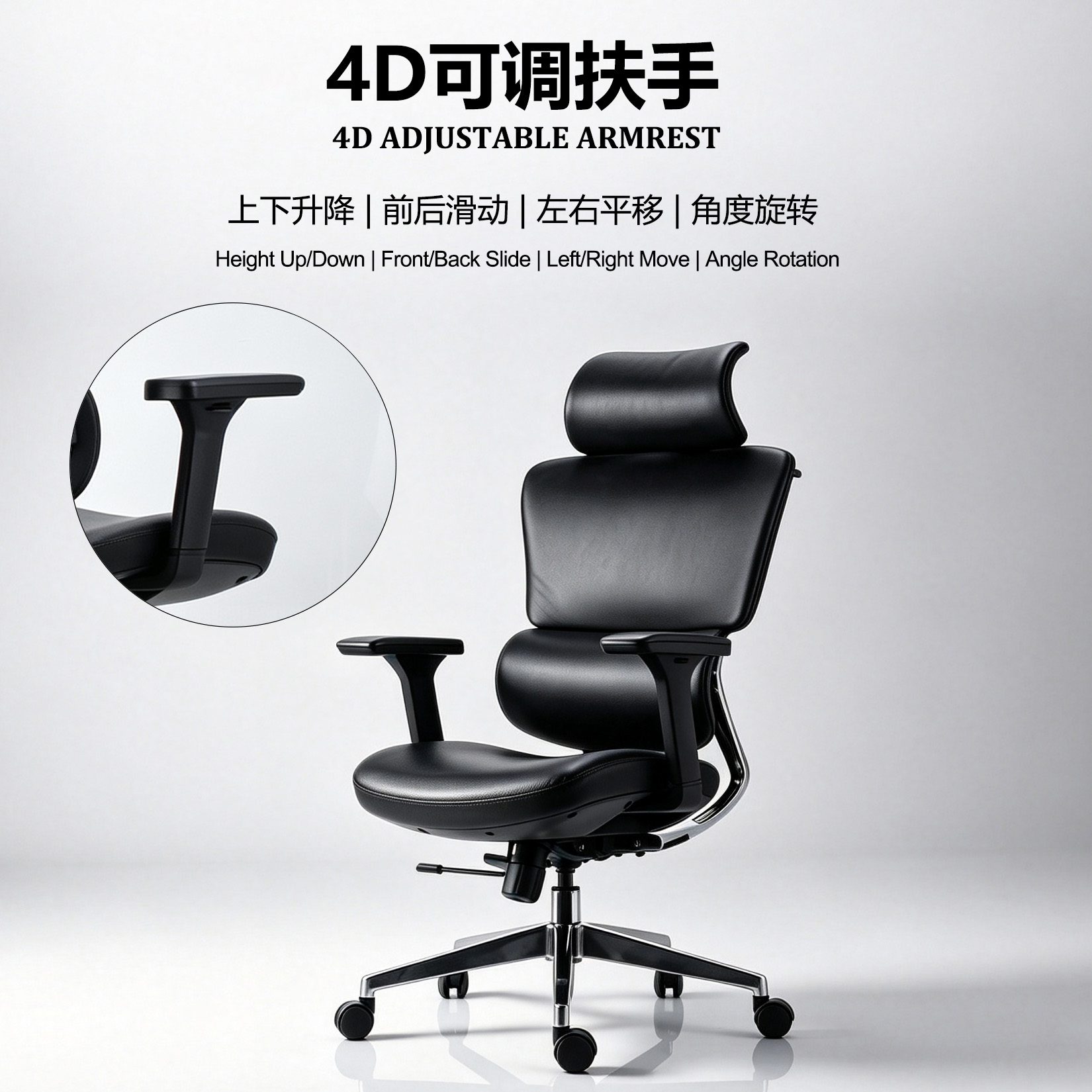 ZC-D2668A真皮人体工学电竞椅
